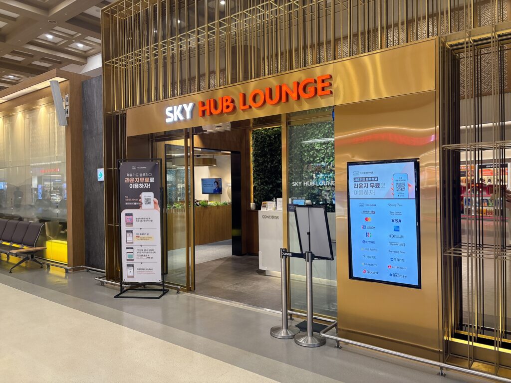 SKY UBLOUNGEの入口