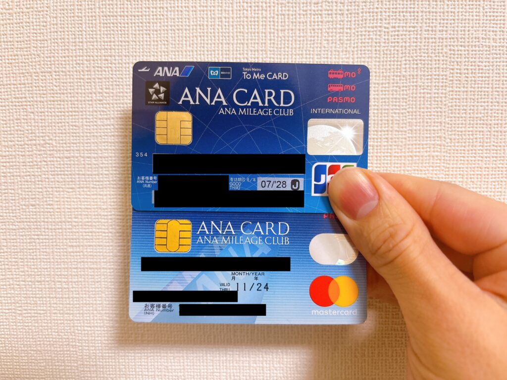 実際に所有しているANAカード